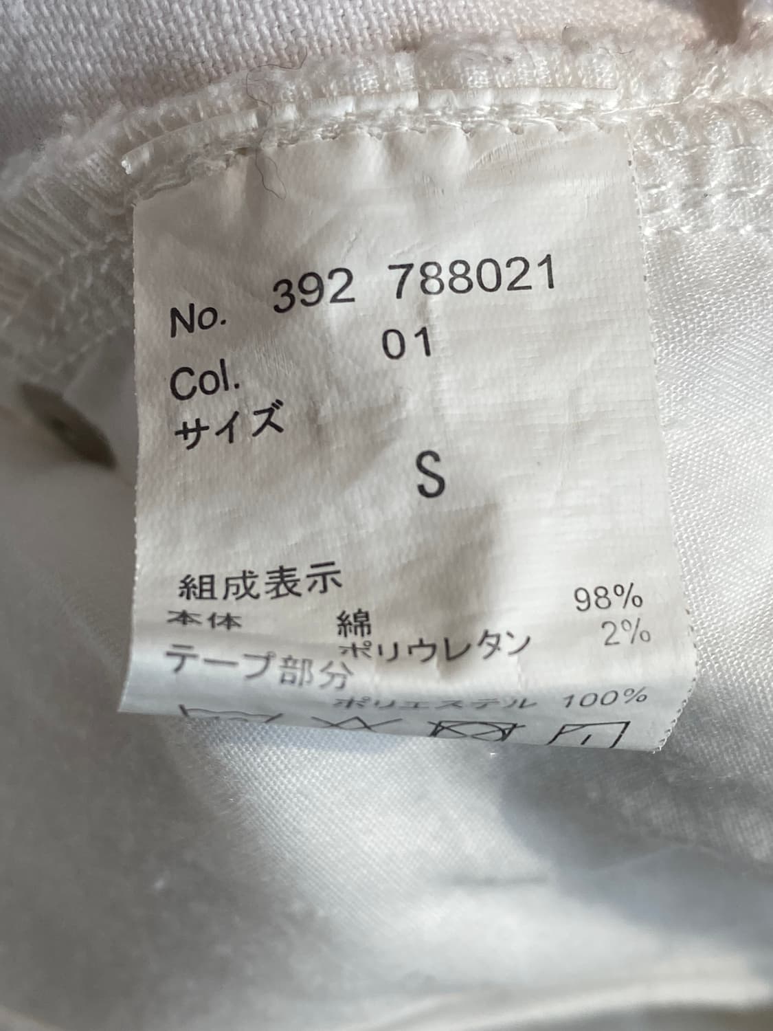 sementicdesign 화이트셔링 7부팬츠(28) 상품이미지8