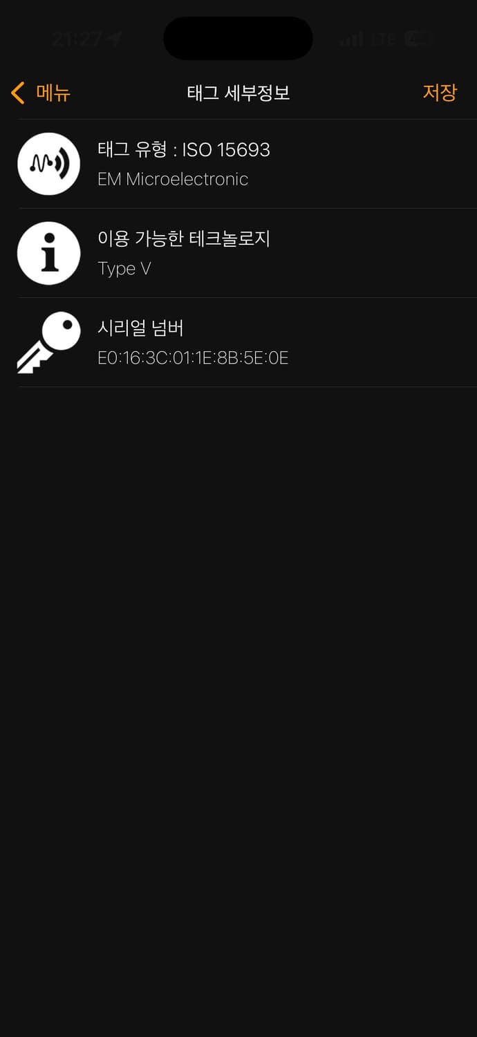 루이비통 모노그램 마카사르 토일렛 파우치 돕키트 M12639 상품이미지7