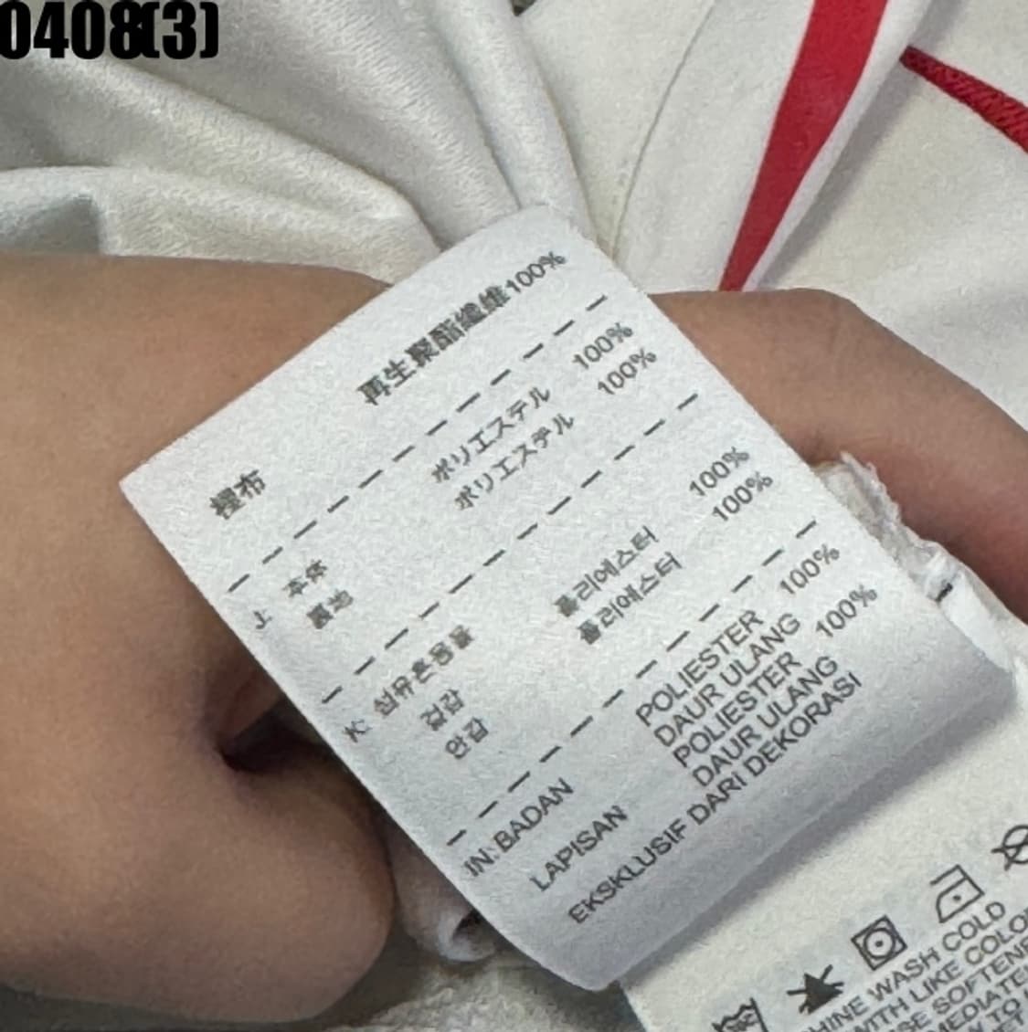 나이키 아스날 반바지 상품이미지4