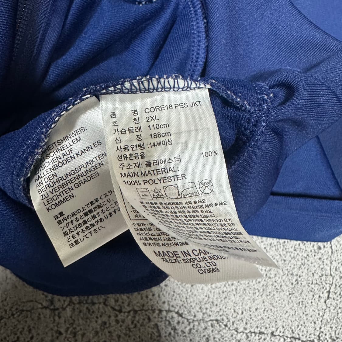 ✨ (바배) 아디다스 네이비 원라인 트랙탑 져지  상품이미지4