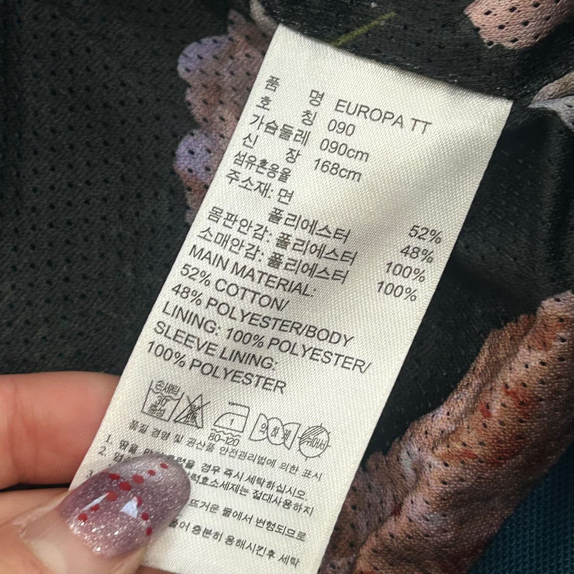 Adidas 아디다스 유로파 딥블루 져지 상품이미지7