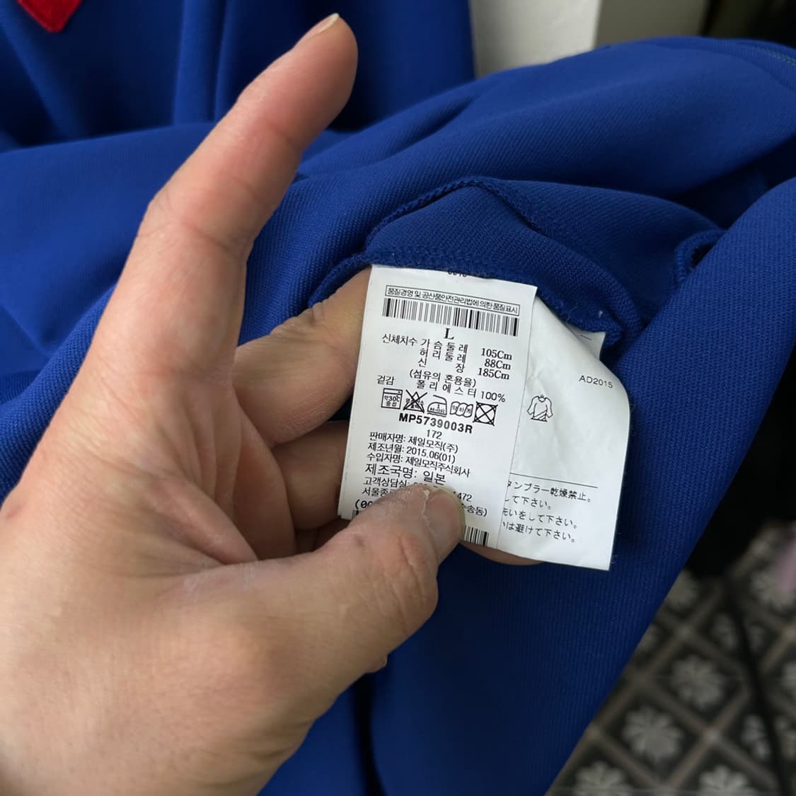 16319 - 꼼데가르송 레드 와펜 블루 후드 집업 상품이미지4