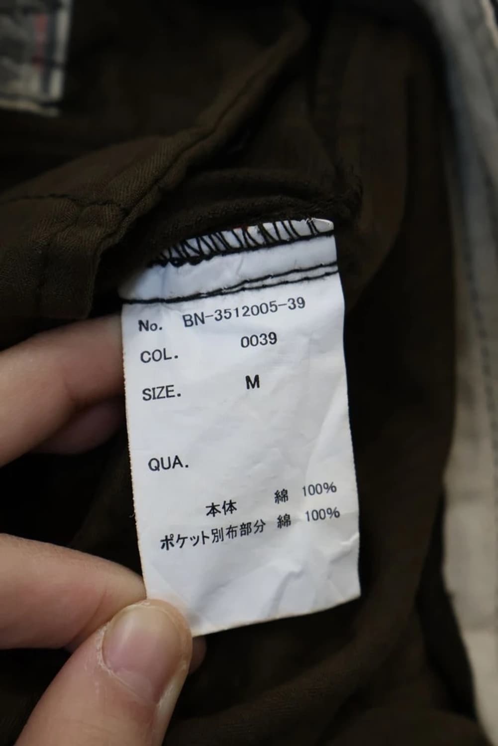 BACK NUMBER Vintage Corduroy Cargo Pants 상품이미지10