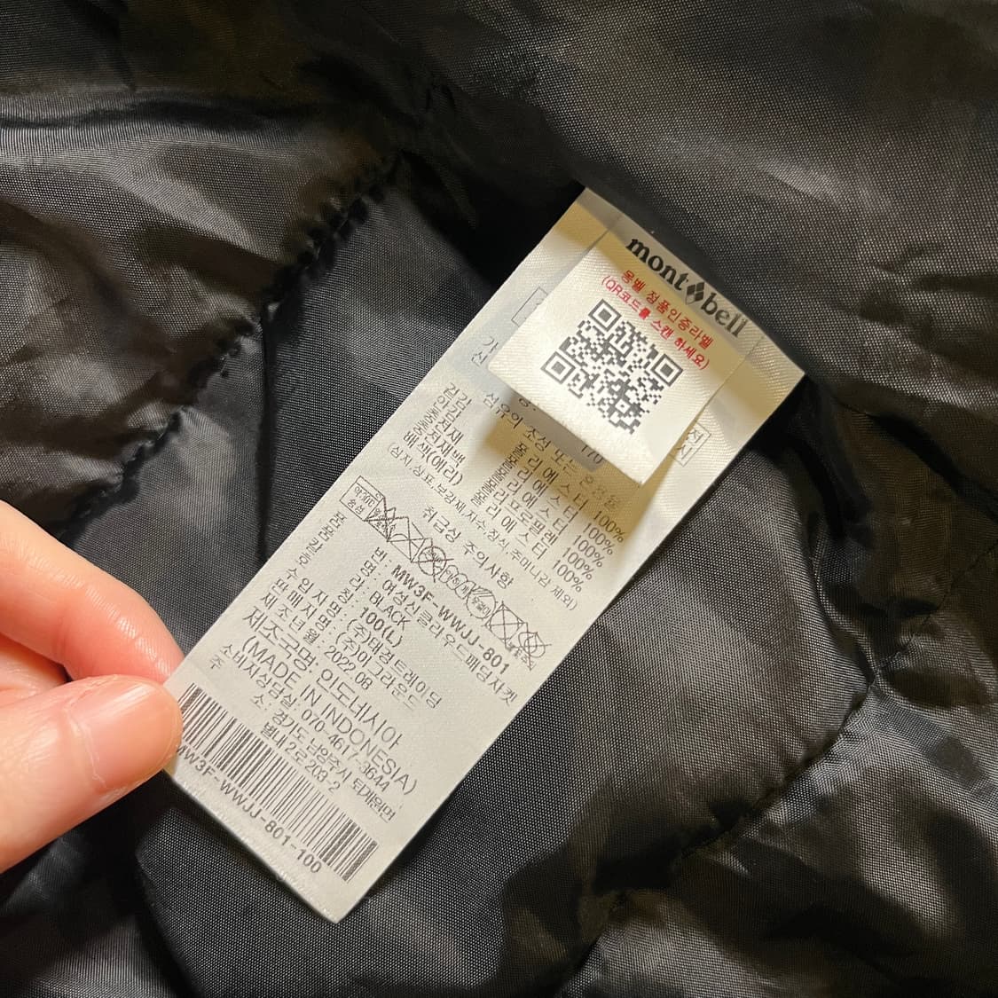 몽벨 바람막이 후드 자켓 상품이미지7