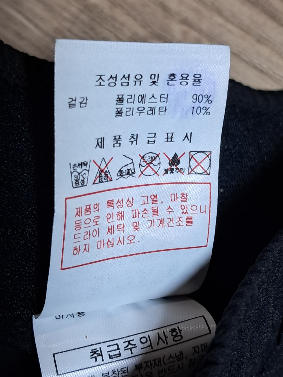 디스커버리 반바지 34 새상품  상품이미지8