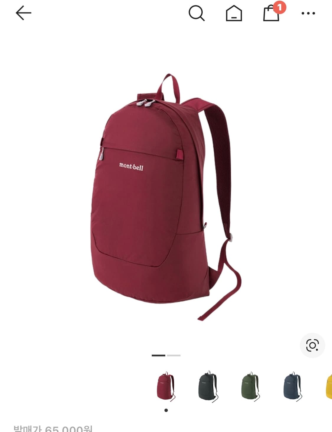 몽벨 포케터블 데이팩 나일론 백팩 버건디 와인 레드 20L 상품이미지1