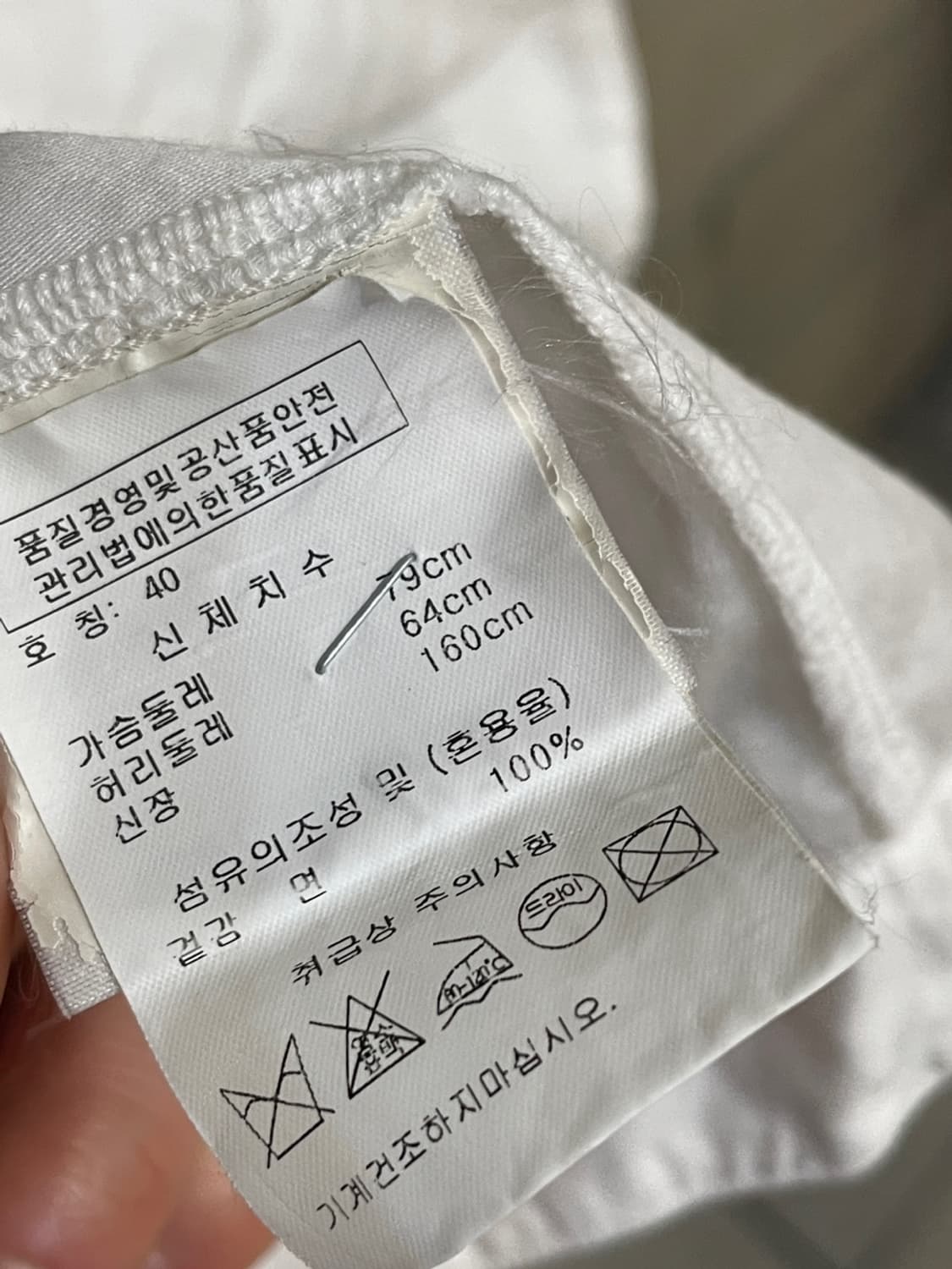 비비안 웨스트우드 슬리브리스 상품이미지6