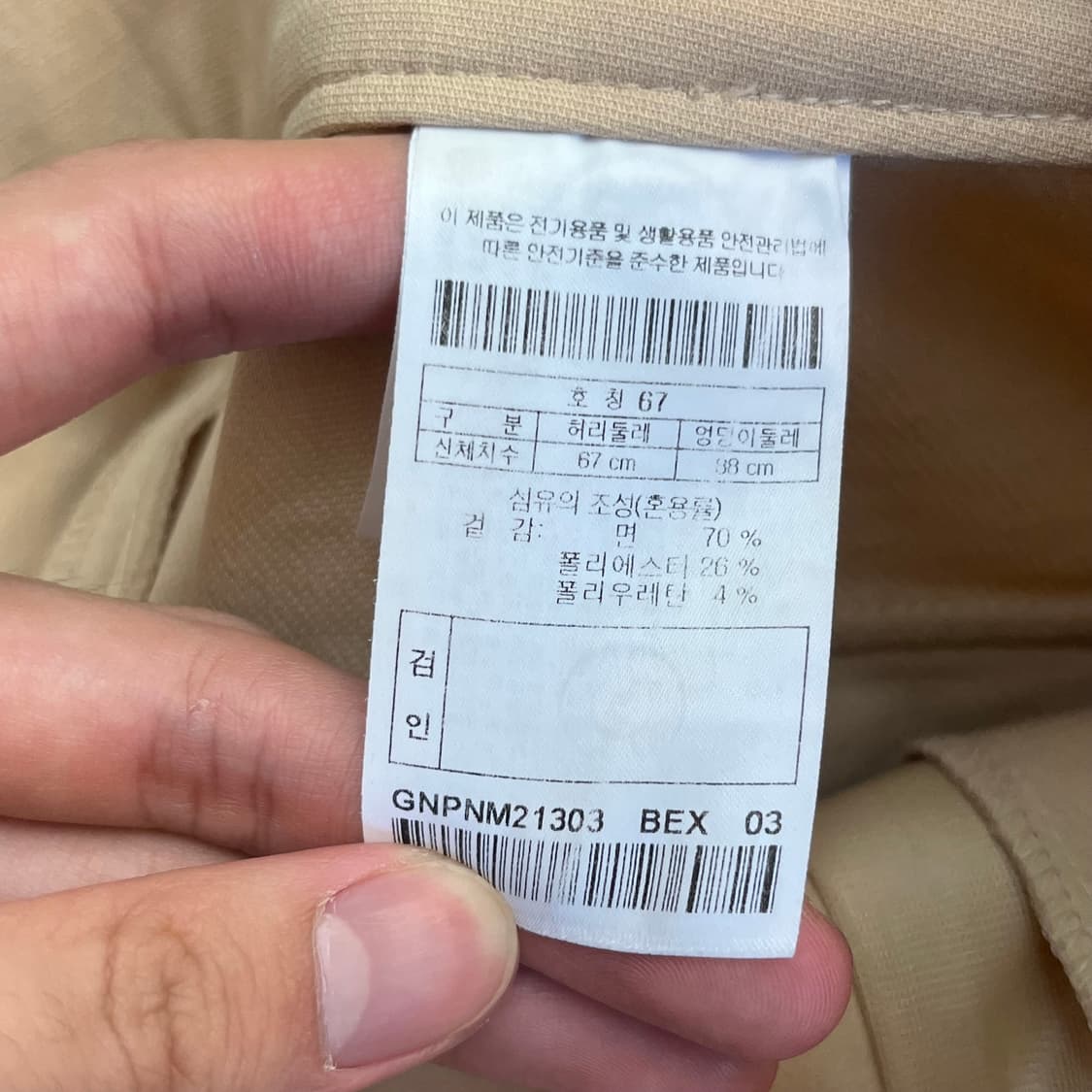 지포어 여성 숏팬츠 (67) 상품이미지5