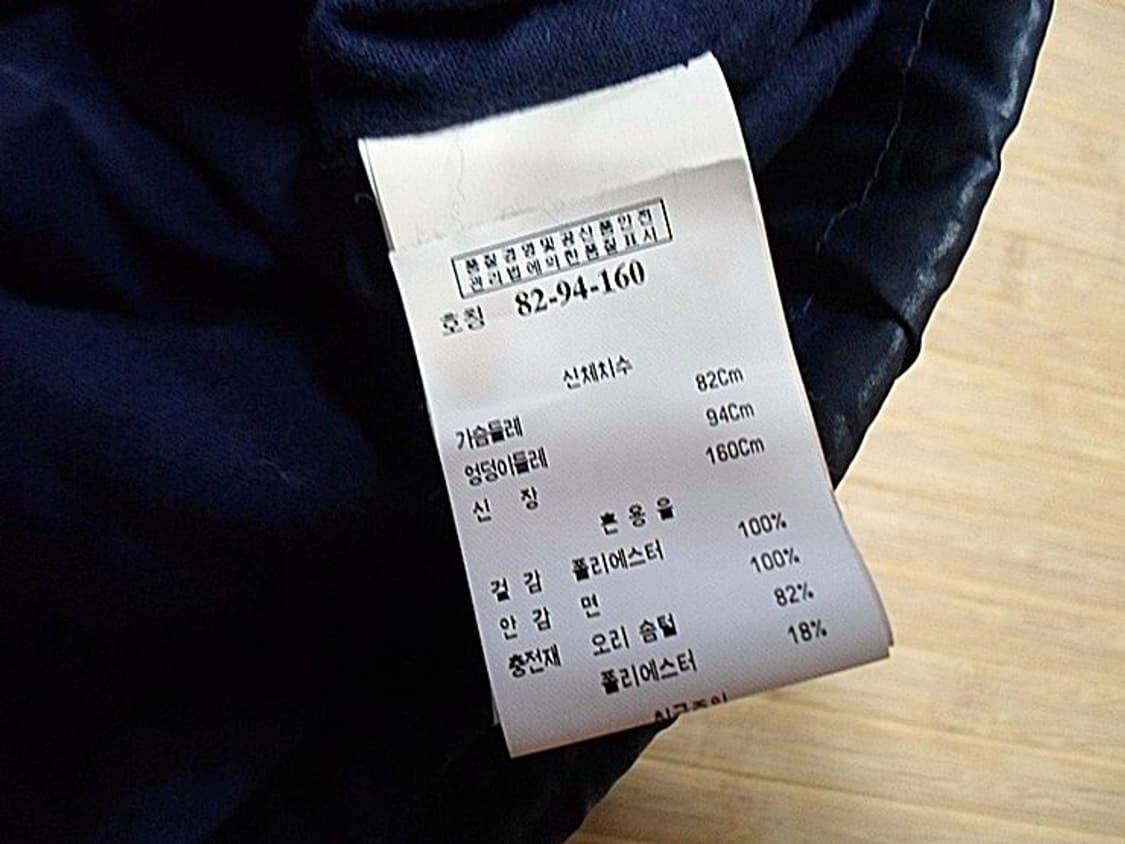 씨바이끌로에 정품 민소매 오리털패딩 상품이미지6