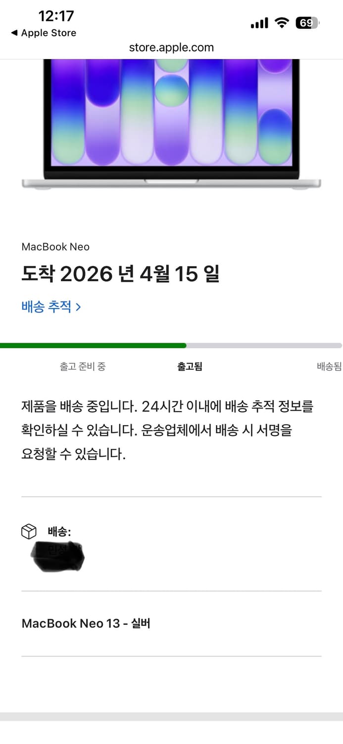 (미개봉) 맥북 네오 실버 256기가 한국어 상품이미지2