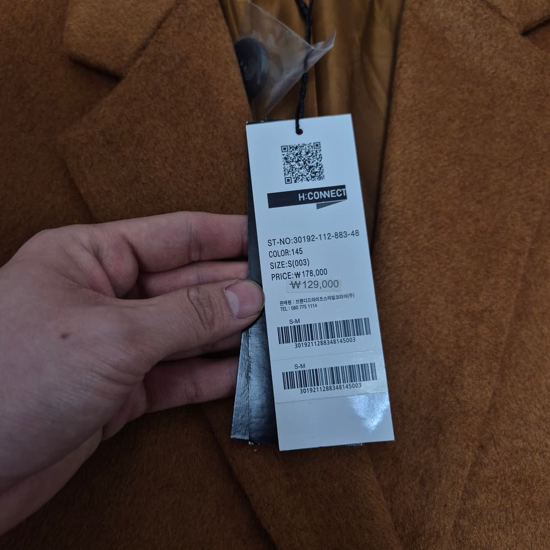 에이치커넥트 울 싱글 코트 S(90) 상품이미지6