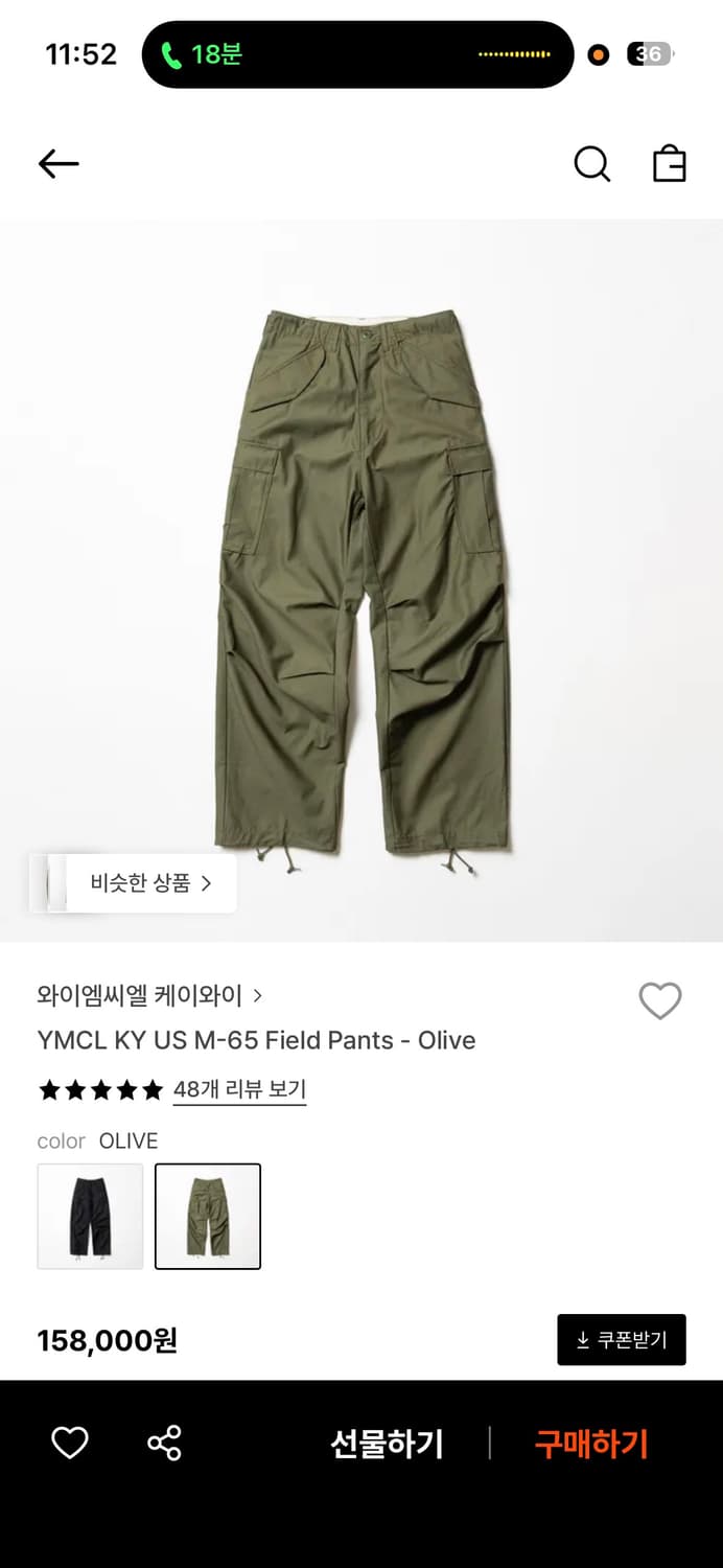 [M]YMCL KY US M-65 Field Pants 상품이미지1