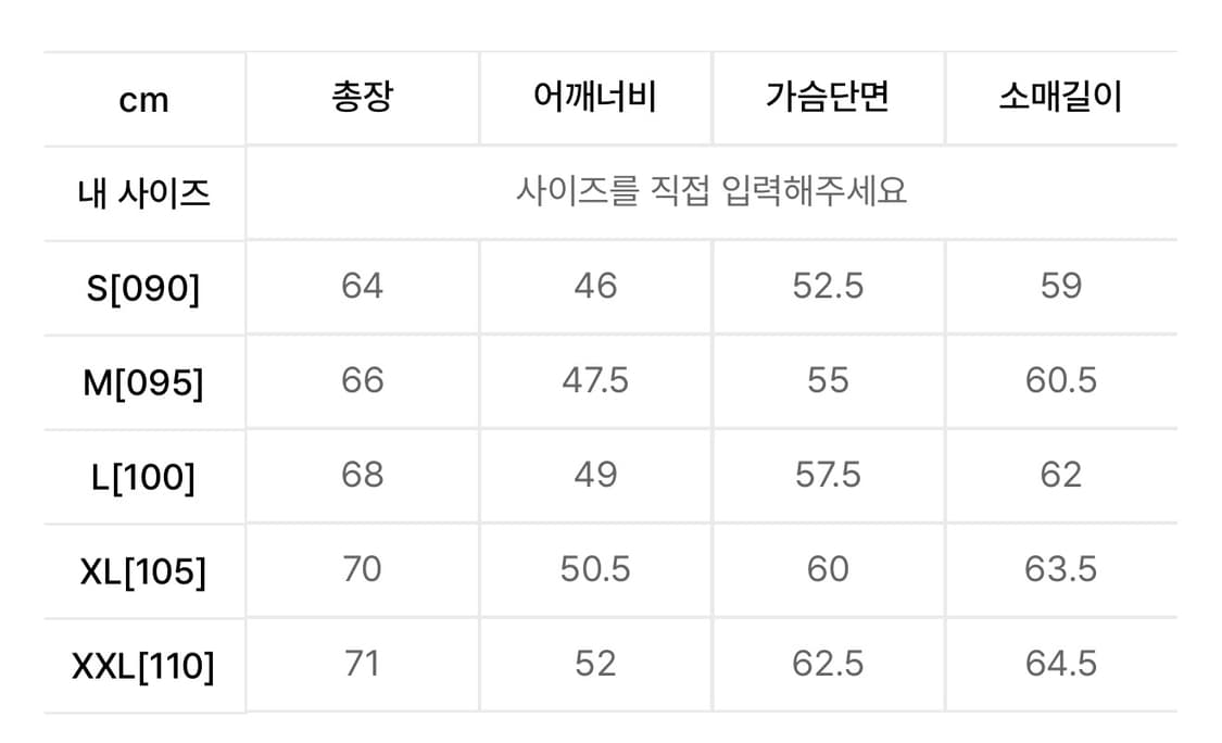 언박싱 제품💨 스파오 씬라이트 경량패딩 LIGHT GRAY (XL) 상품이미지2