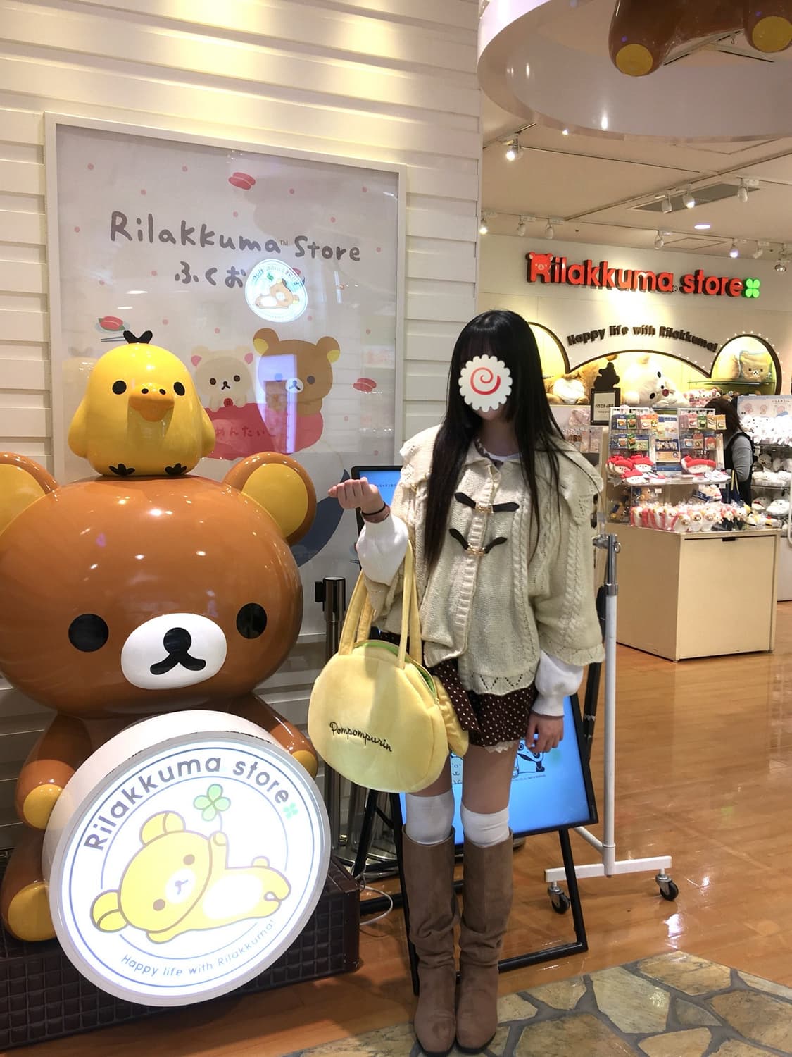 엑시즈팜 라떼갸루 모리 케이프  상품이미지1