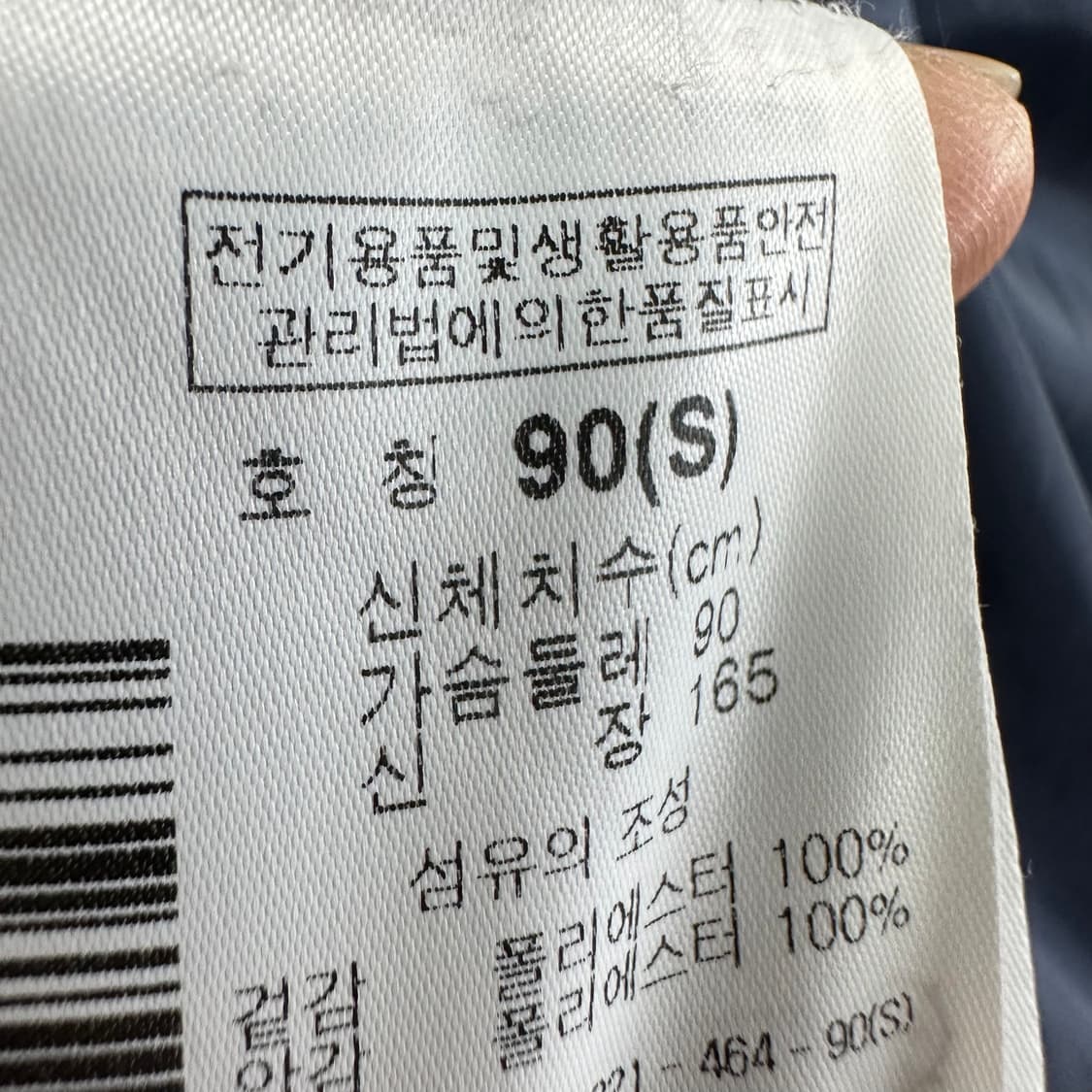 90 컬럼비아 여자 바람막이 자켓 상품이미지5