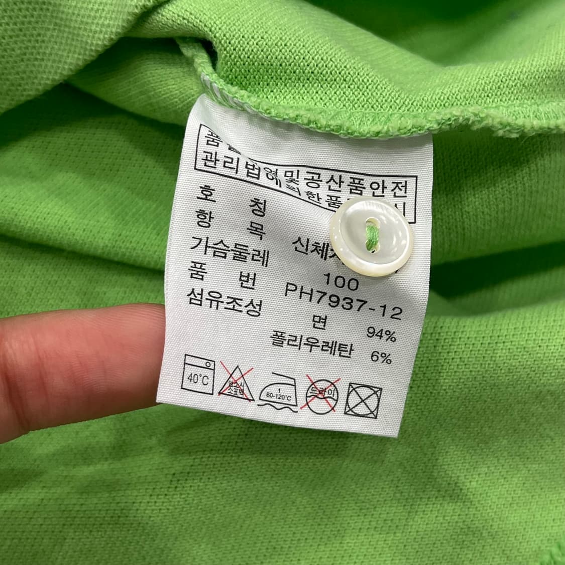 4 라코스테 카라 반팔 티셔츠 상품이미지4