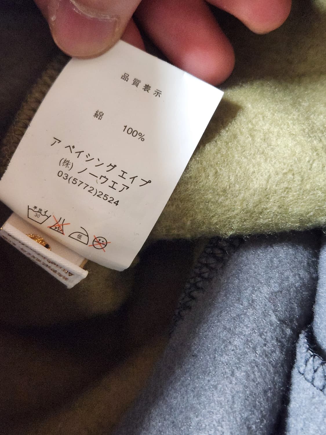 베이프×네이버후드 카모팬츠 상품이미지5