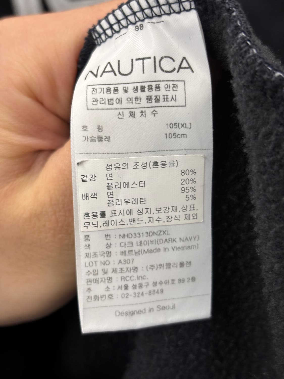 노티카 블랙 후드티 1983 XL 상품이미지5