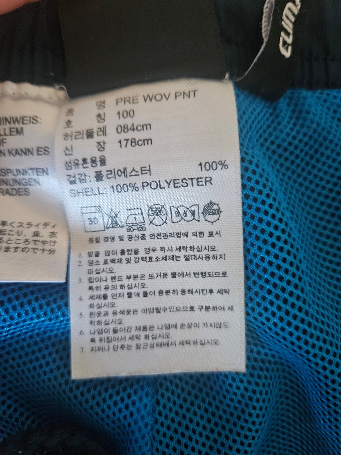 아디다스 climalite 트레이닝팬츠 네이비오렌지 상품이미지4