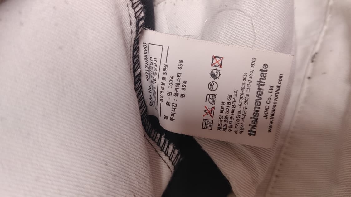 디스이즈네버댓 치노팬츠 s 상품이미지4