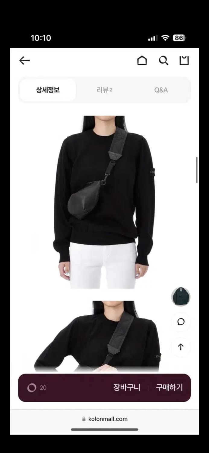 꼬떼씨엘 상품이미지2