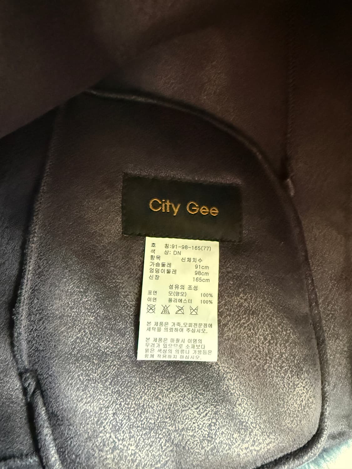 씨티지(City Gee) 양모 베스트 상품이미지5