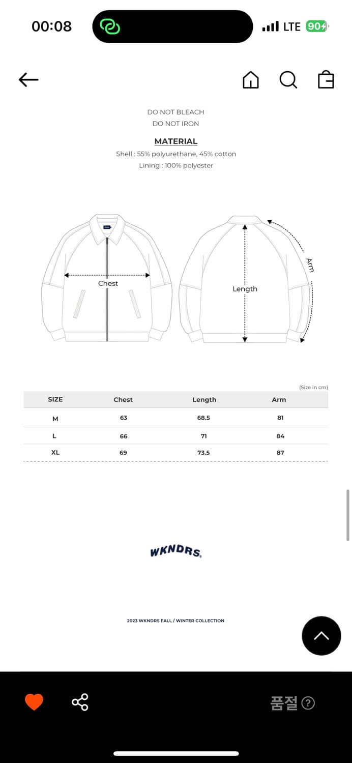 위캔더스 DIRTY LEATHER JK (L.GREY) 화이트 레더자켓 상품이미지3