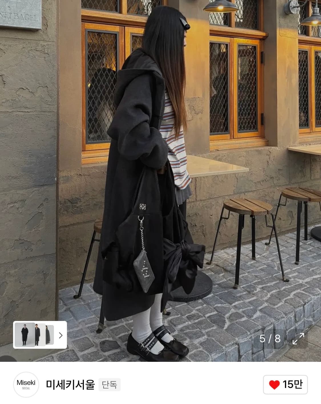 미세키서울 차콜 롱 더플코트 한번착용 상품이미지5