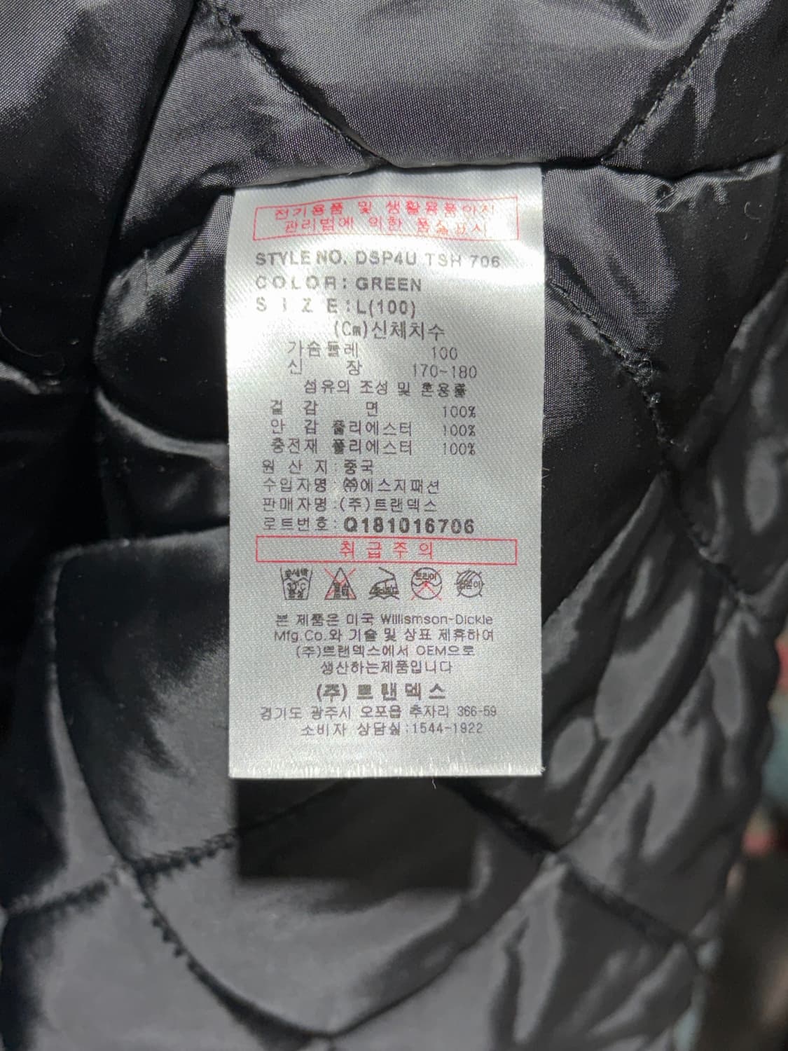 L 디키즈 투포켓 체크패턴 누빔 셔츠 자켓 상품이미지7