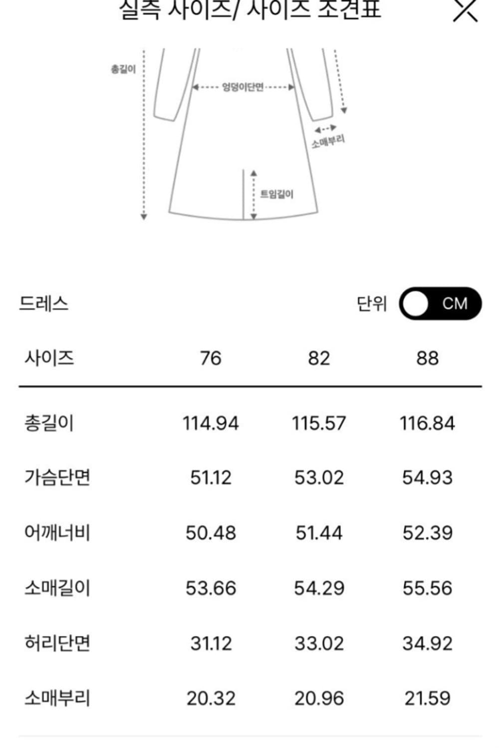SJSJ 텍스처 블록 밴딩 원피스 44~55사이즈 상품이미지4