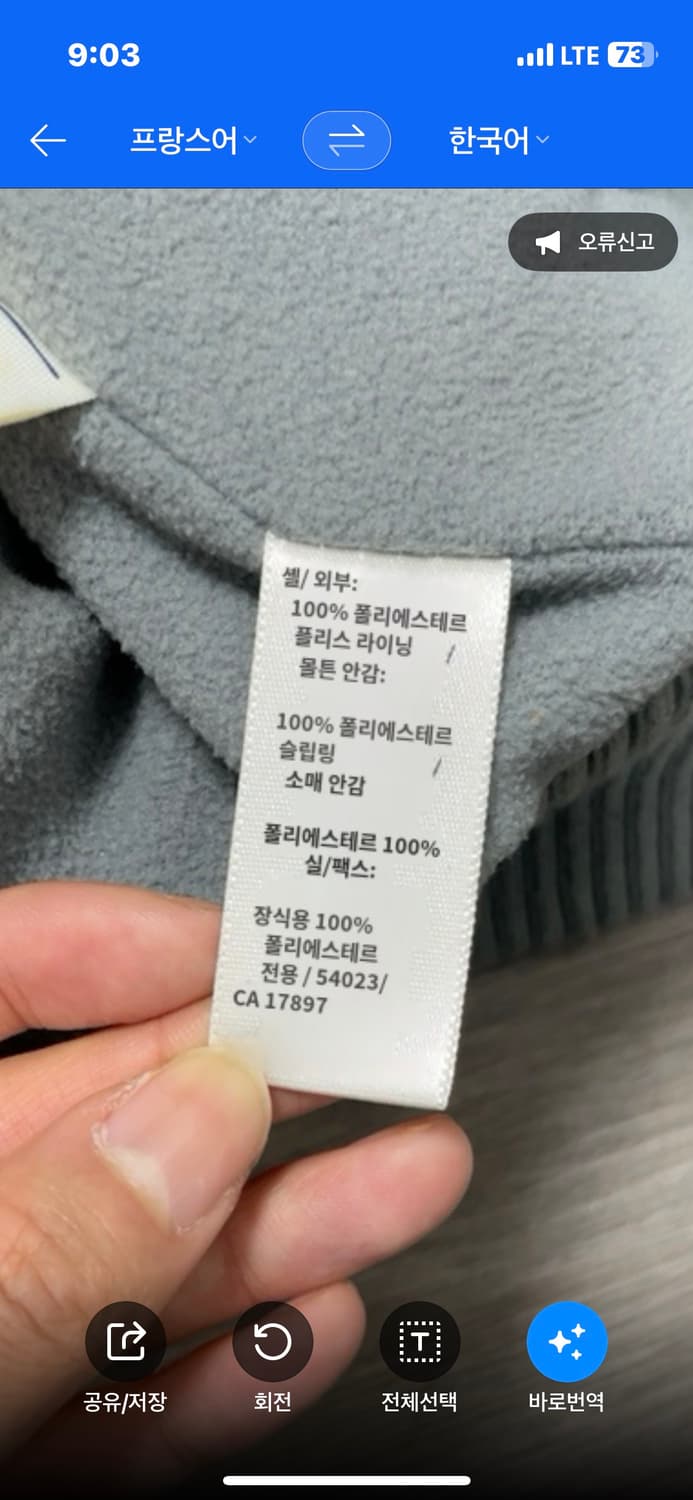 Old navy (woman m) 상품이미지4