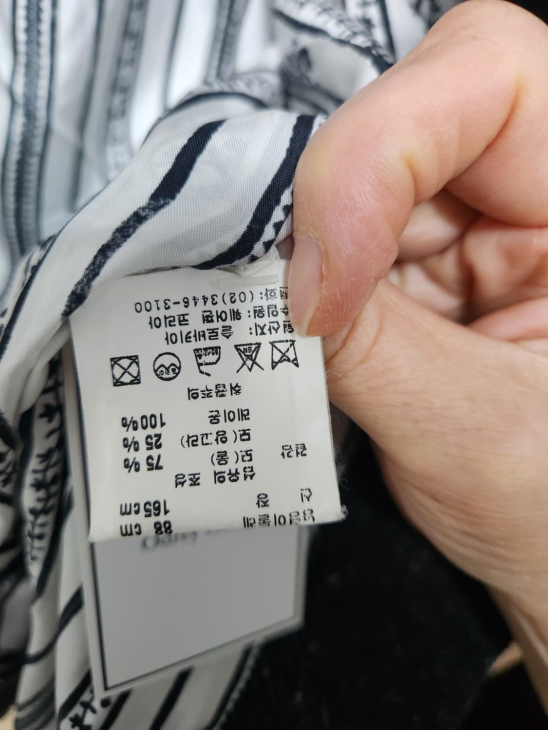 겐조 여성 헤링본 자켓  상품이미지7