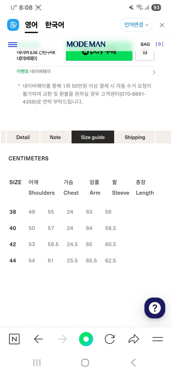 스티븐슨오버롤 데님자켓 Rough Rider RR1 Denim Jacke 상품이미지4