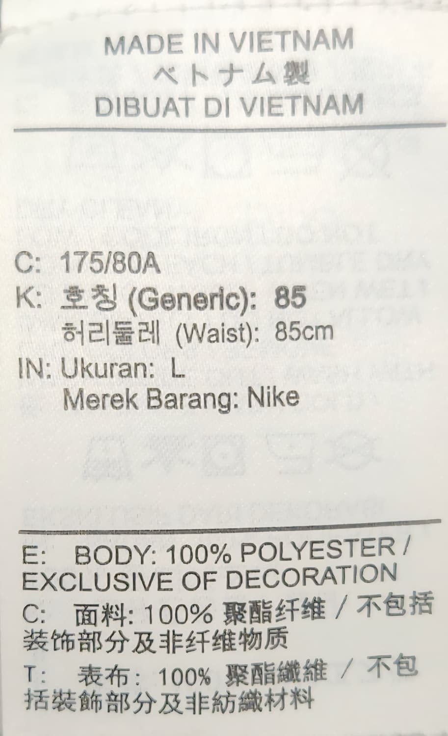 나이키 ACG 폴라텍 울프트리 기모 조거팬츠 L 23SS 상품이미지4