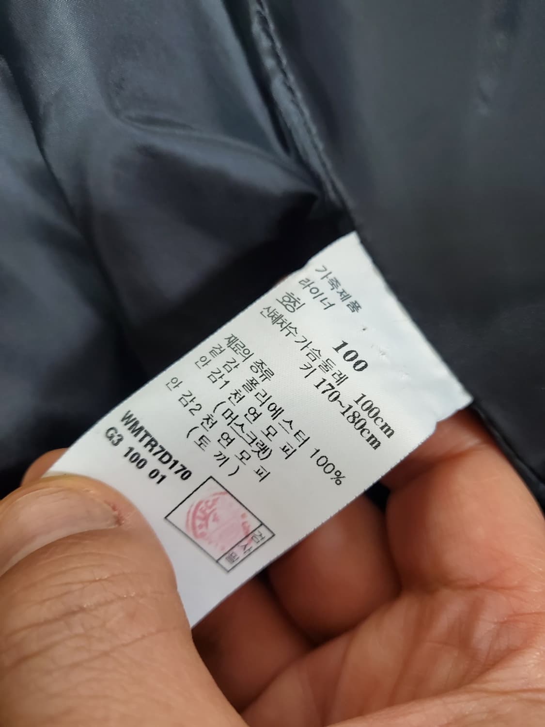 닥스 롱패딩 자켓 정품 남성 100사이즈  상품이미지8