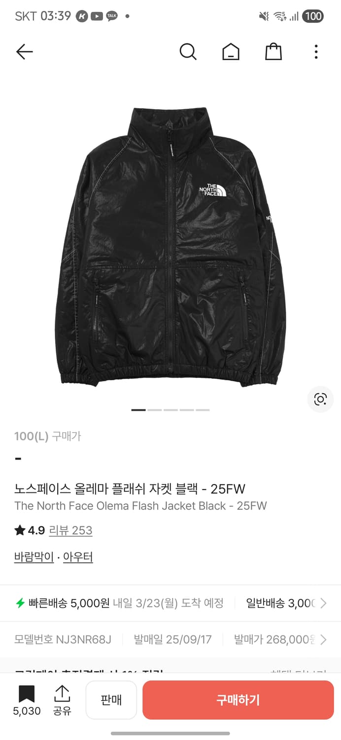 노스페이스 올레마 플래쉬 자켓 블랙 - 25FW L 상품이미지1