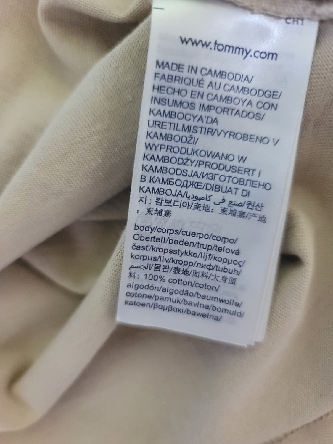 한섬 타미진스 오버핏 반팔티 상품이미지7