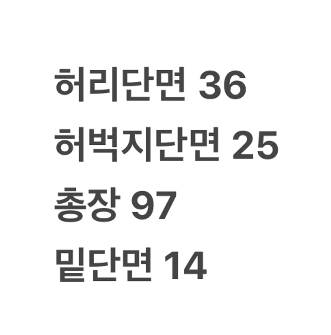 [정품/M] 나이키 트레이닝 바지 블랙 b19 상품이미지8