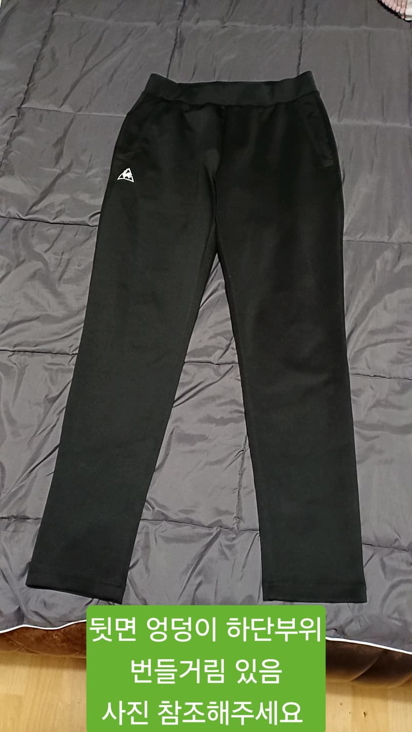 르꼬끄 트레이닝복 32인치 기장105 상품이미지1