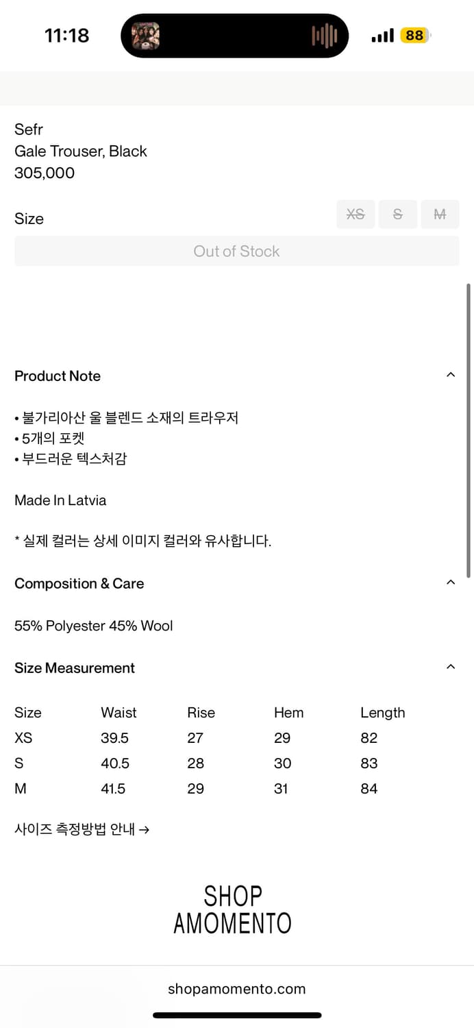 M) Sefr gale trouser 상품이미지3