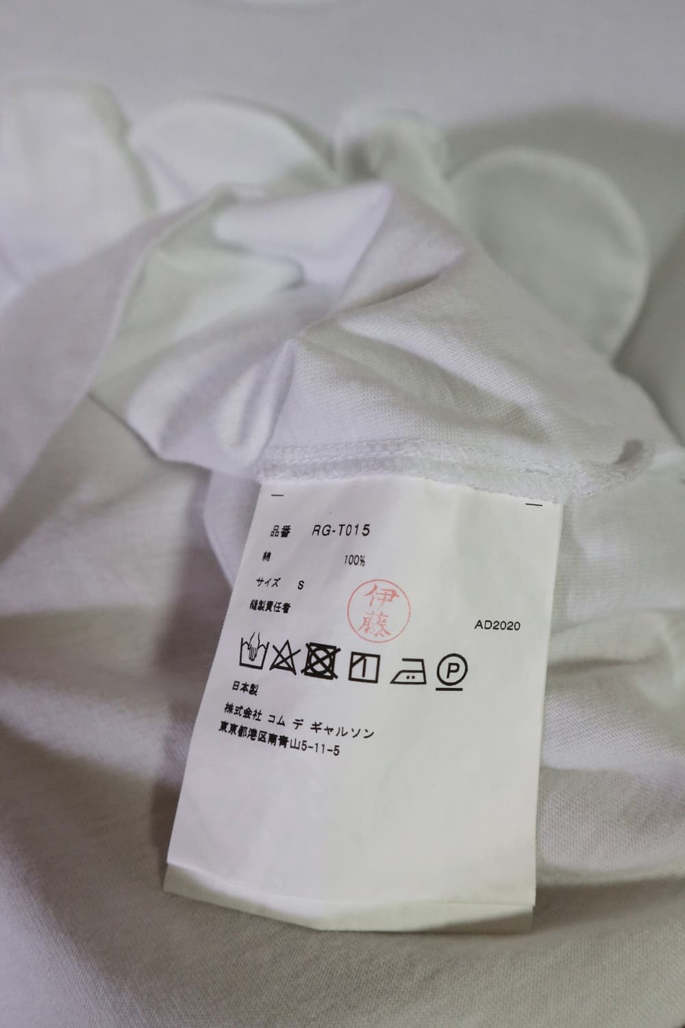 Comme Comme 2020 Smoking Top 상품이미지6