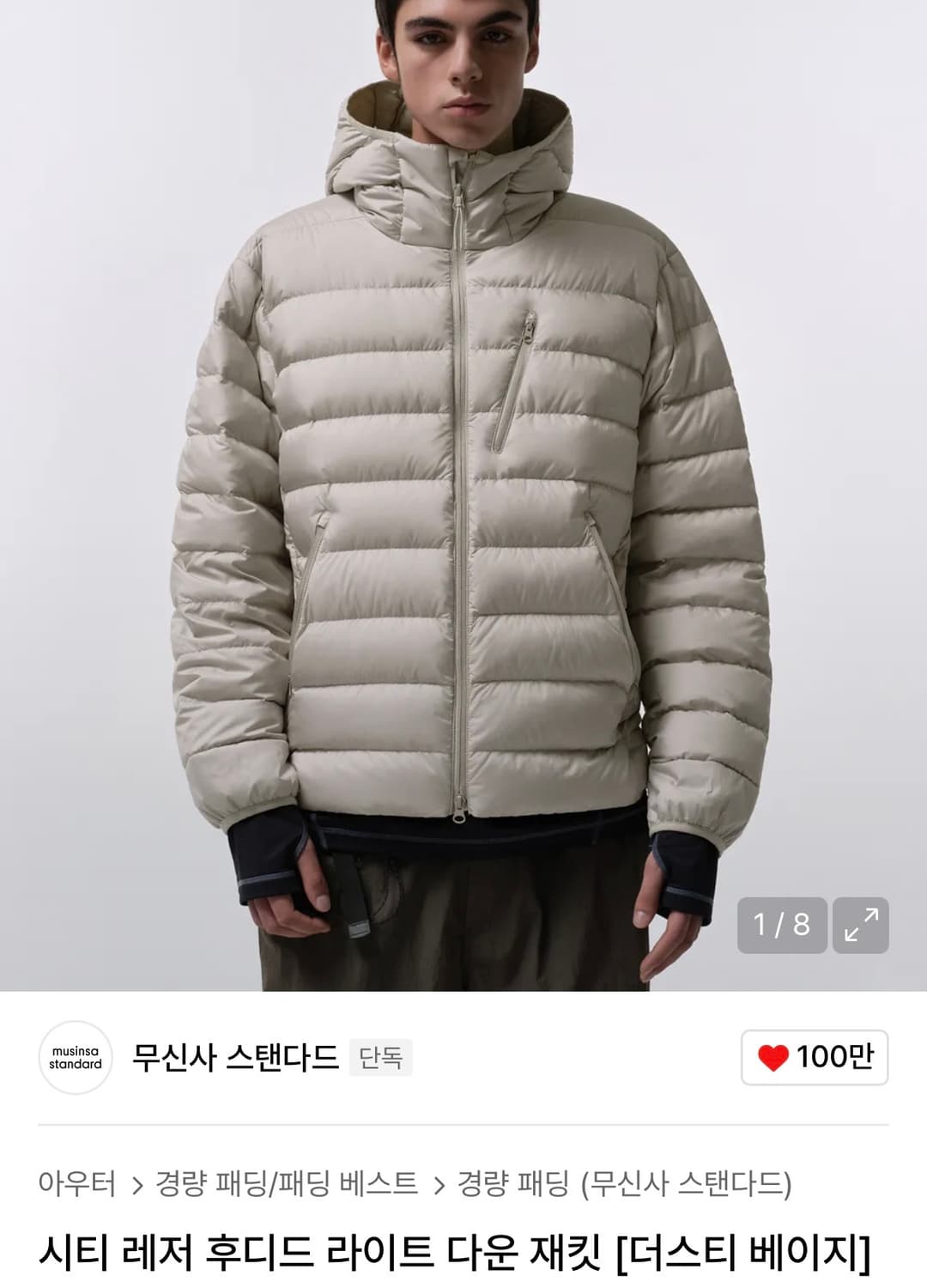 (L) 무탠다드 시티 레저 후디드 다운 상품이미지2