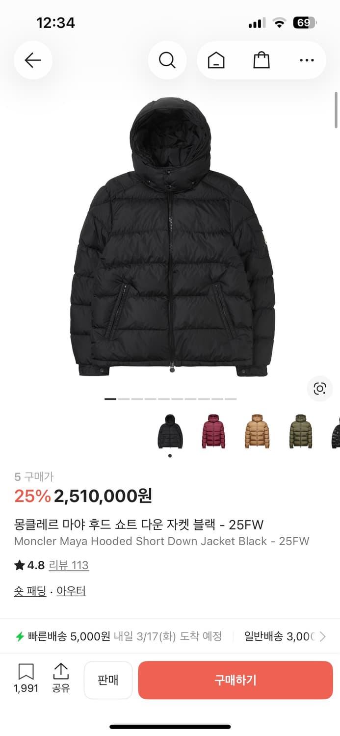 몽클레어 패딩 상품이미지1