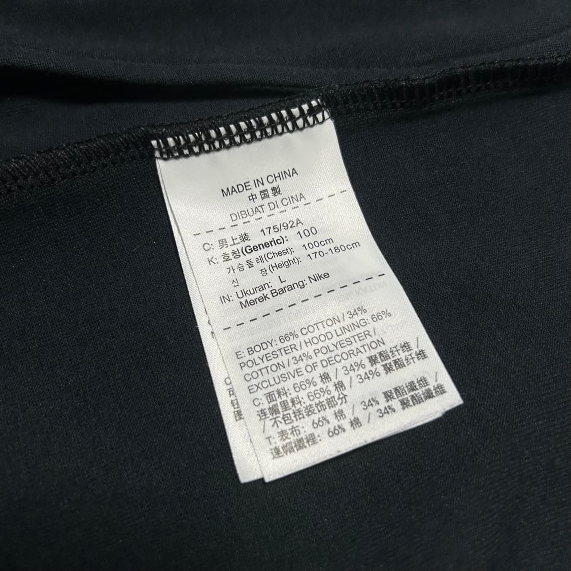 [M] Nike 나이키 테크팩 다크네이비 투웨이 후드집업 자켓 상품이미지6