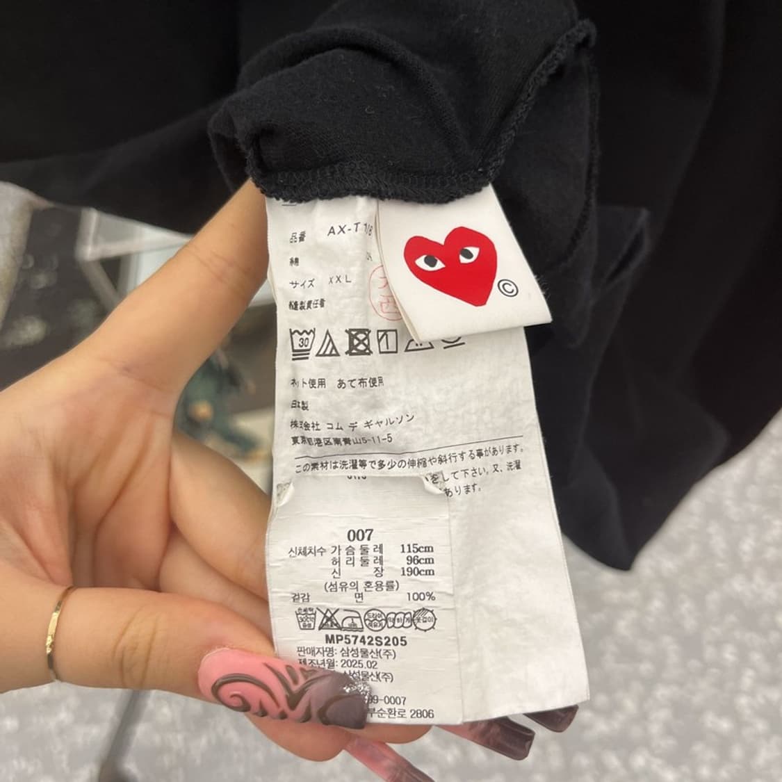꼼데가르송 빈티지 캐주얼 플레이 하트와펜 반팔티 XXL C11865 상품이미지6