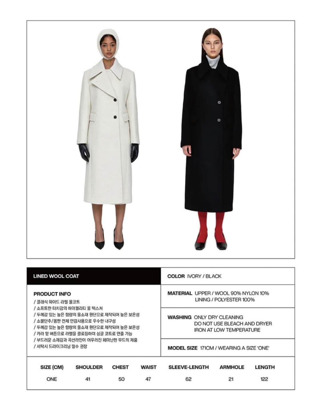 버뮬라 울코트 lined wool coat 상품이미지4