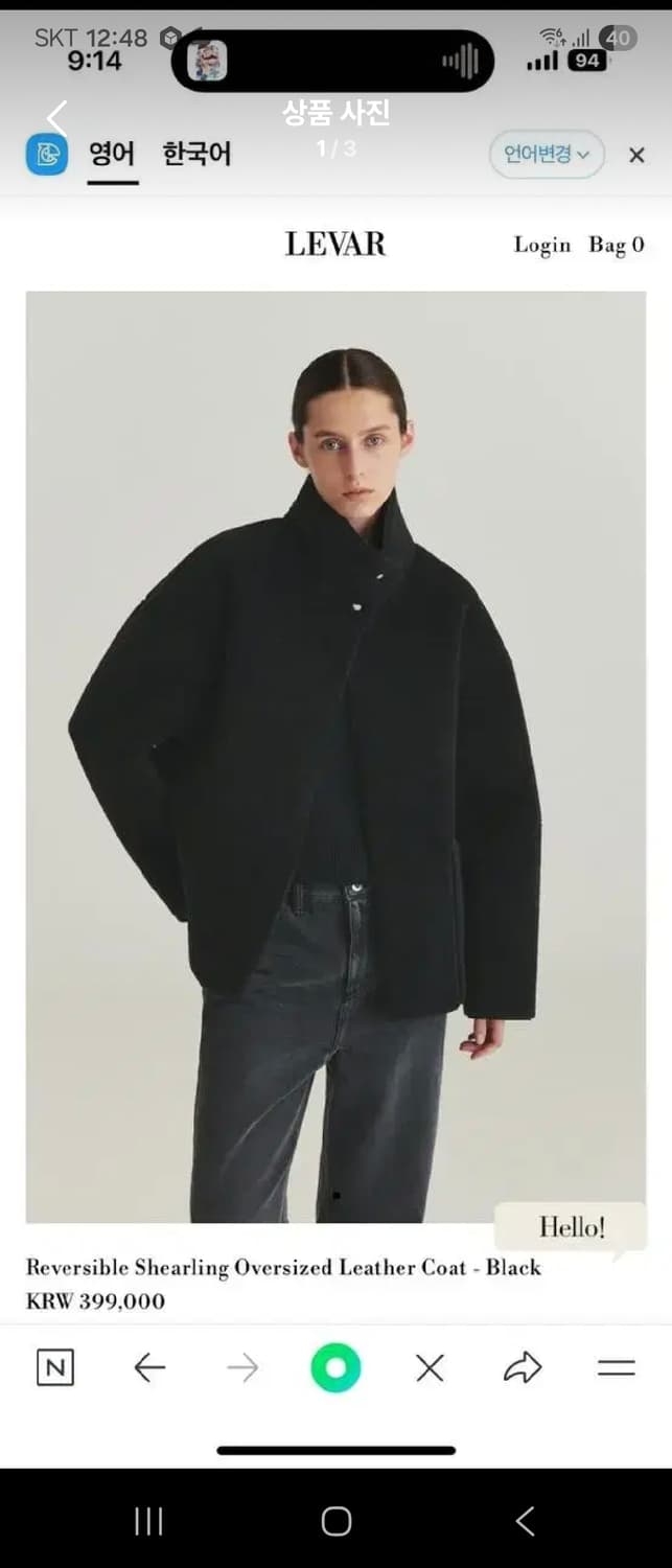 르바무스탕 상품이미지1