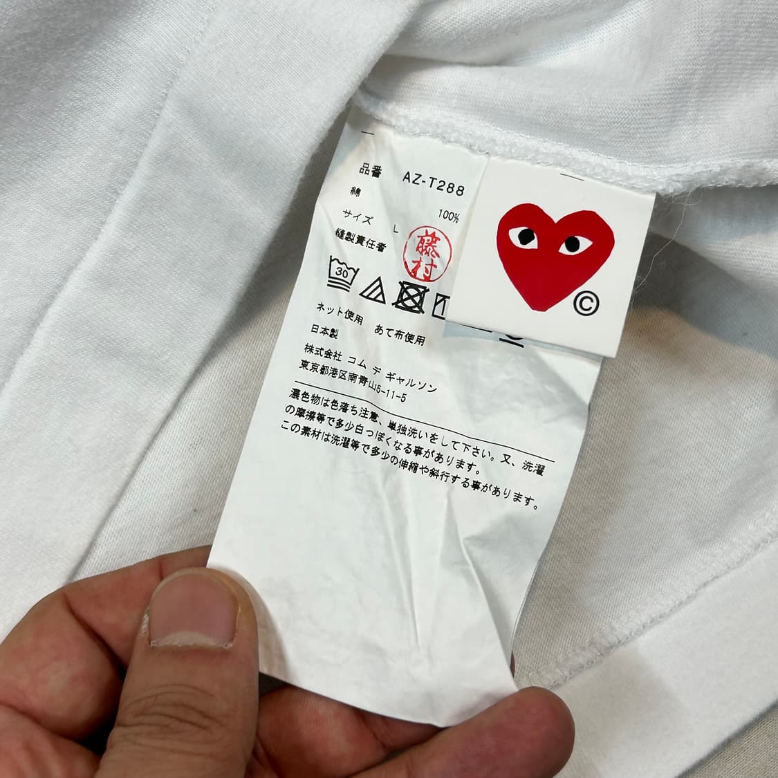 L) 꼼데가르송 플레이 더블 와펜 숏 슬리브 반팔 티셔츠 정품 상품이미지7