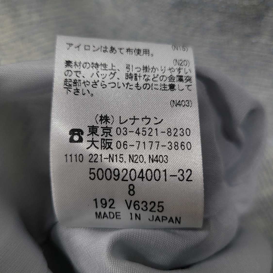 Aquascutum 아쿠아스큐텀 린넨 울혼방 자켓 상품이미지9