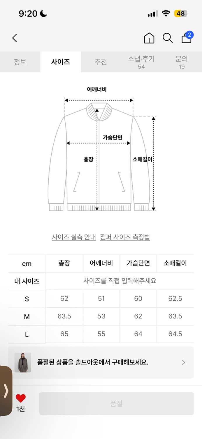 인사일런스 울 트윌 블루종 GREY BEIGE 그레이 베이지 상품이미지2